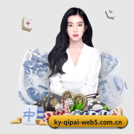 开云棋牌app安装 APP 界面